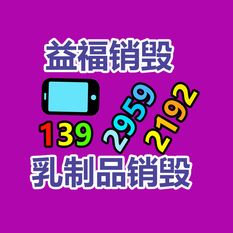 深圳銷毀公司：知乎職業(yè)教育品牌「知乎知學堂」鄭重獨立運營