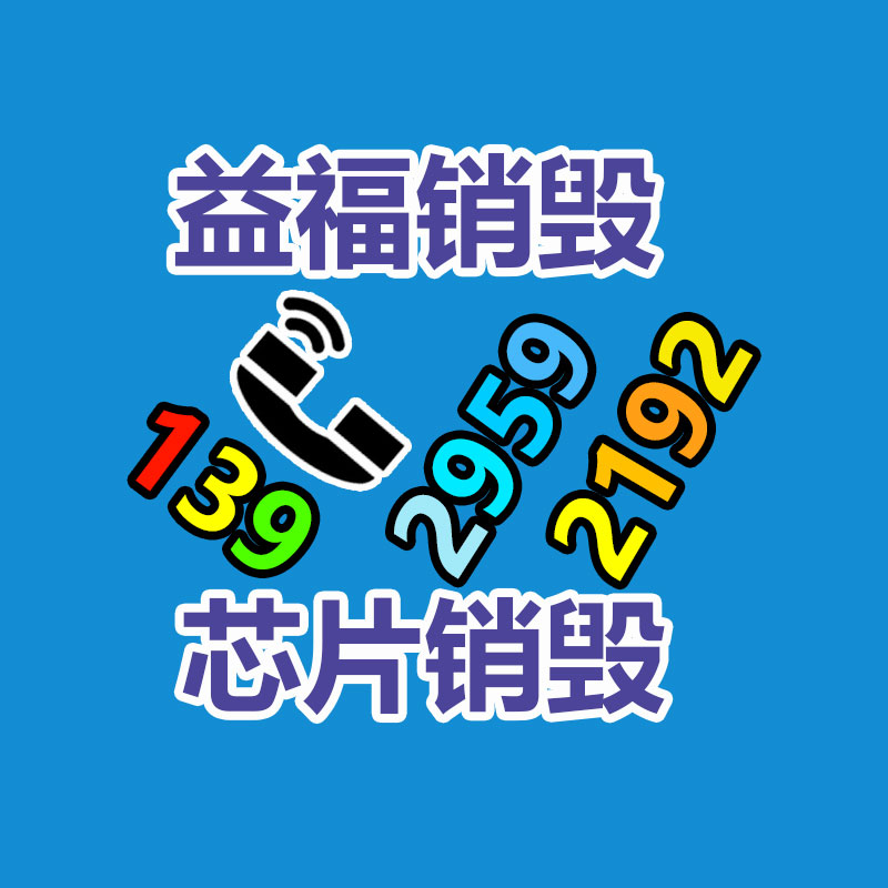 深圳銷毀公司：一瓶路易十三回收價尤其于512瓶飛天茅臺？為什么路易十三如此的昂貴？