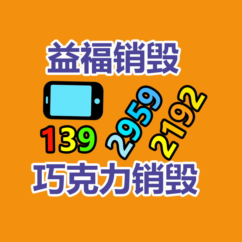 深圳銷毀公司：京東快遞小哥中三年收入超百萬的已達(dá)近百人