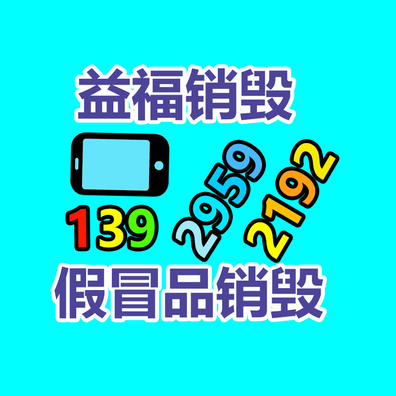 深圳銷(xiāo)毀公司：上海長(zhǎng)寧小區(qū)內(nèi)驚現(xiàn)多個(gè)露天垃圾回收攤被勸阻