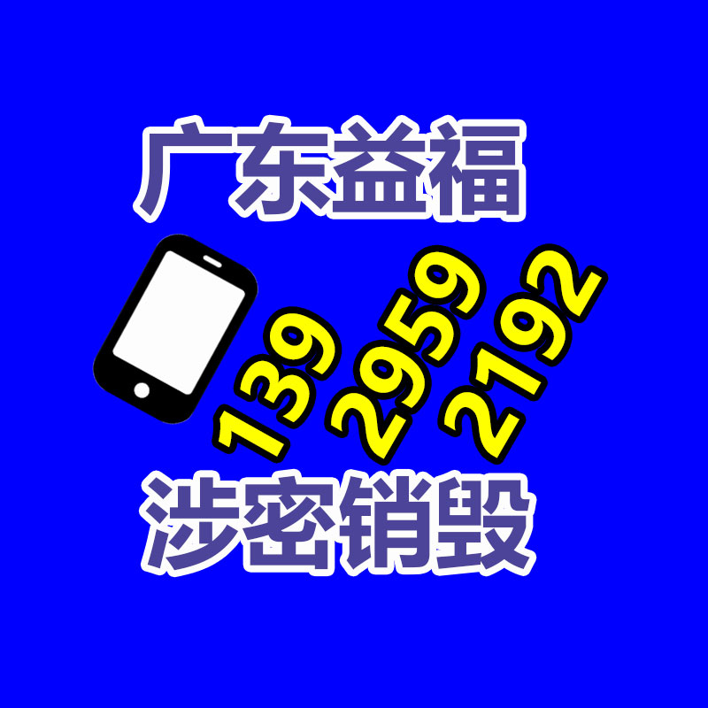 深圳銷毀公司：廢品回收線上系統(tǒng)怎樣做運(yùn)營？