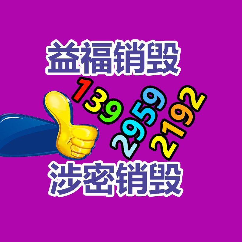 深圳銷毀公司：抖音電商推出“抖音商城版”APP 主打超值好物省心選