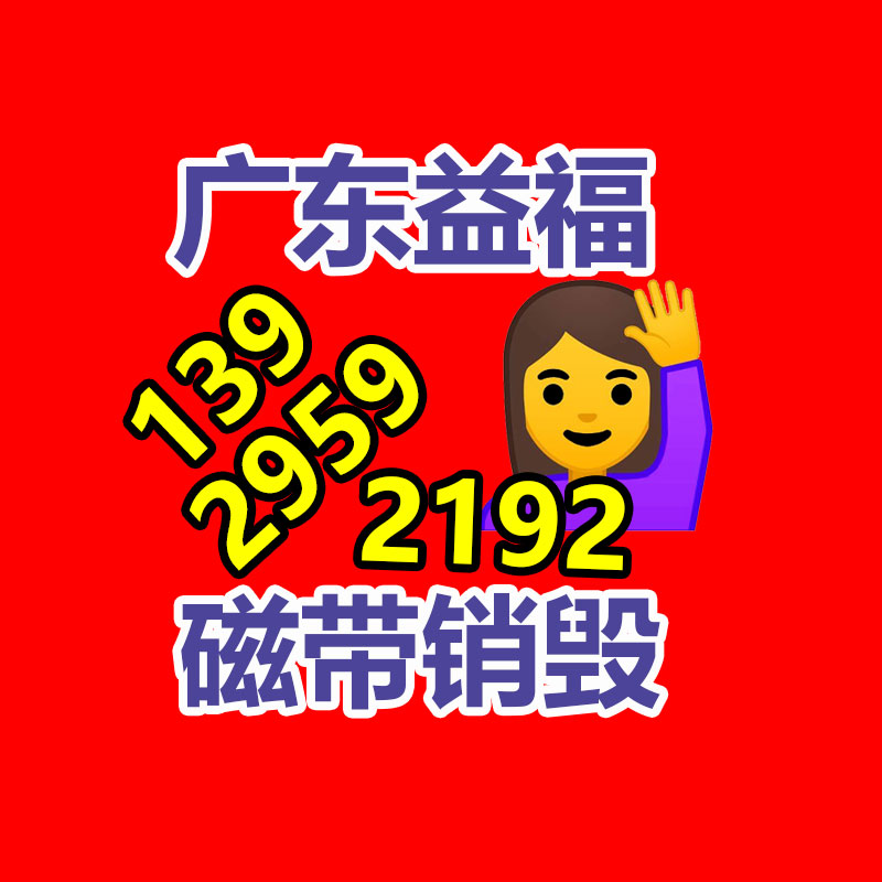 深圳銷毀公司：過渡期已過6個月下月起多地未備案App、小程序?qū)⑾录荜P(guān)停！