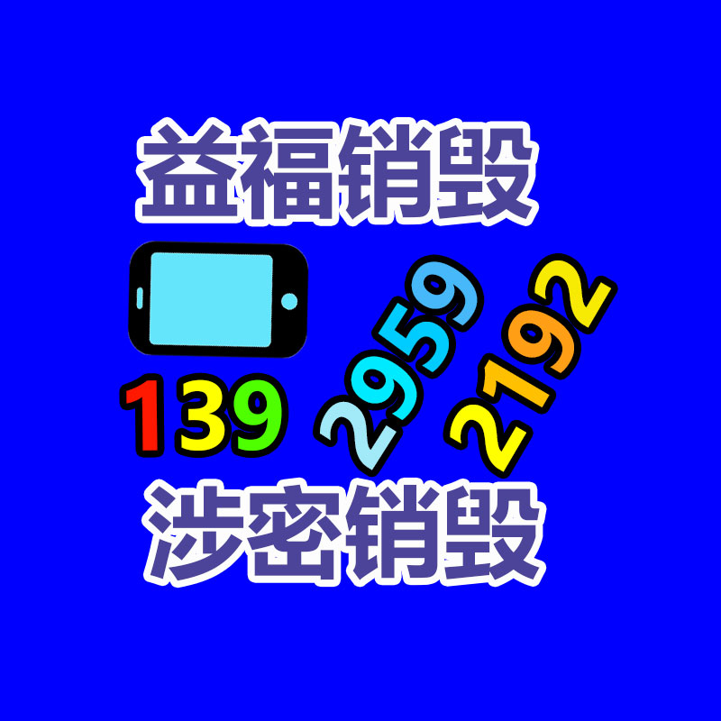 深圳銷毀公司：閑魚正式上線官方“幫賣”服務(wù)