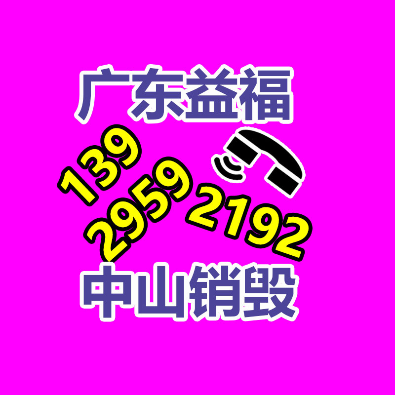 深圳銷毀公司：“開(kāi)封王婆”被注冊(cè)為婚介企業(yè) 網(wǎng)友疑心蹭流量 律師稱侵權(quán)