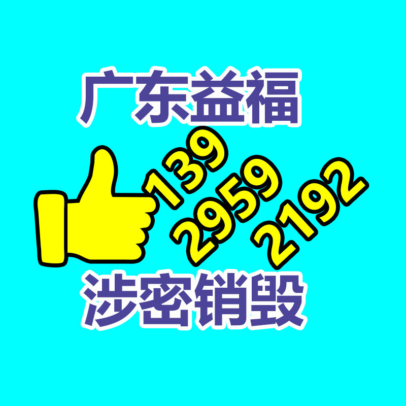 深圳銷毀公司：為啥外國(guó)人來(lái)國(guó)內(nèi)高價(jià)收購(gòu)廢舊輪胎？