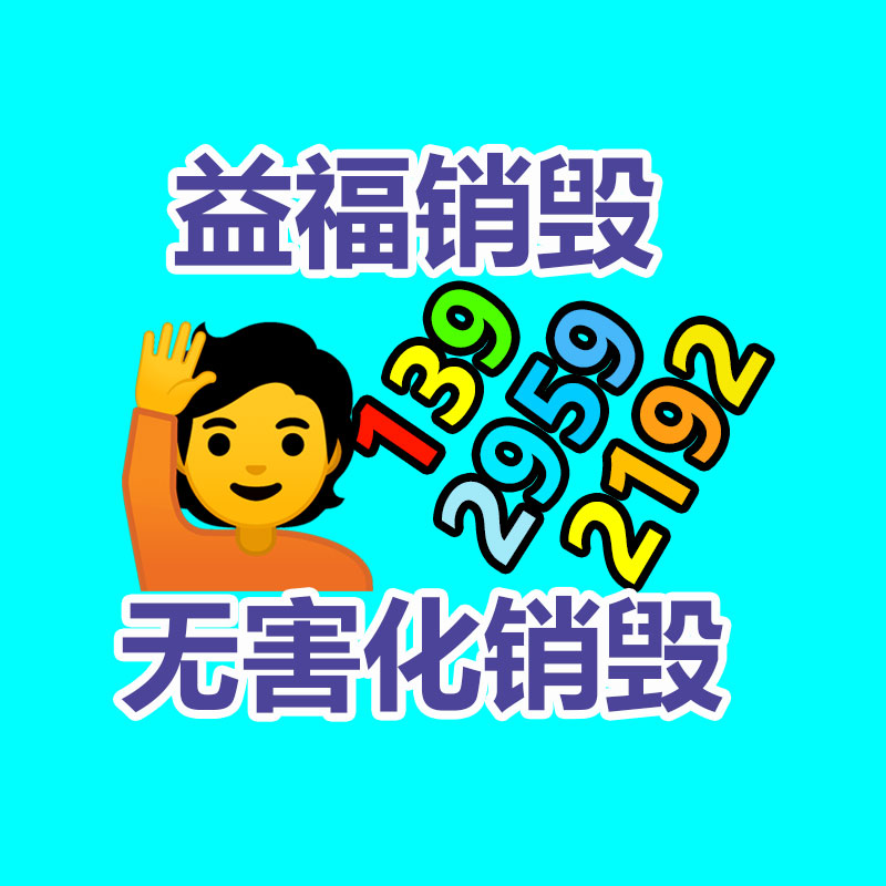 深圳銷毀公司：抖音、快手等協(xié)同發(fā)起倡議提高主播職業(yè)素養(yǎng) 向唯流量論說不