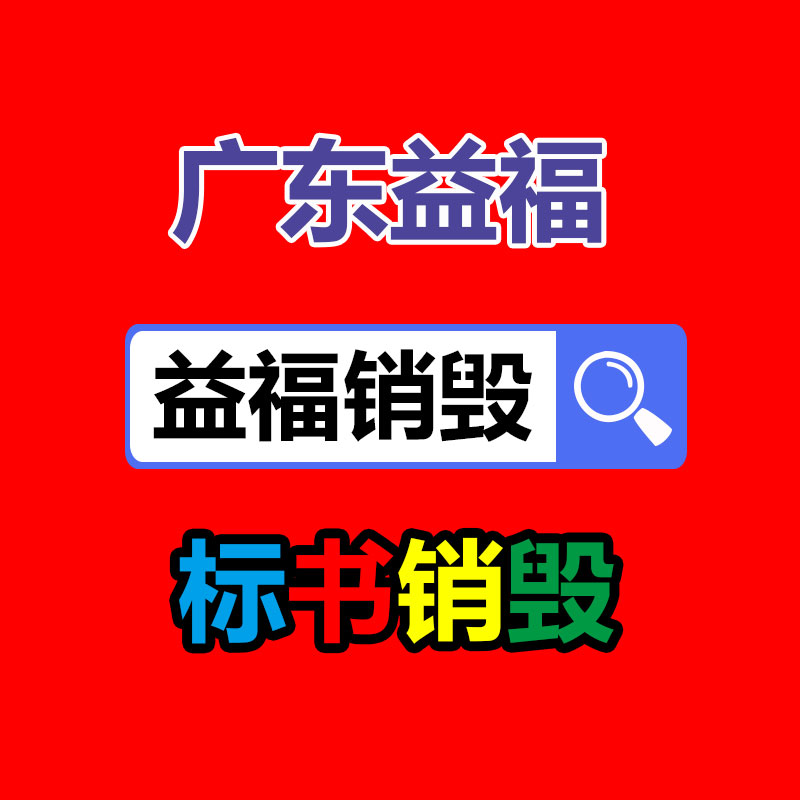 深圳銷毀公司：馬斯克已抵達(dá)北京 稱樂見我國電動汽車取得進(jìn)展