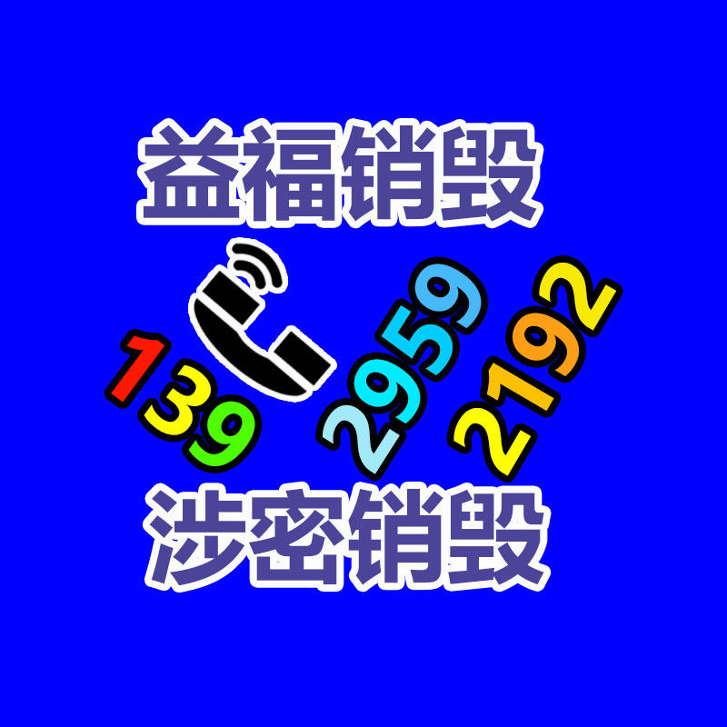 深圳銷毀公司：比亞迪勝訴！一自媒體造謠誹謗比亞迪被判公開道歉賠償