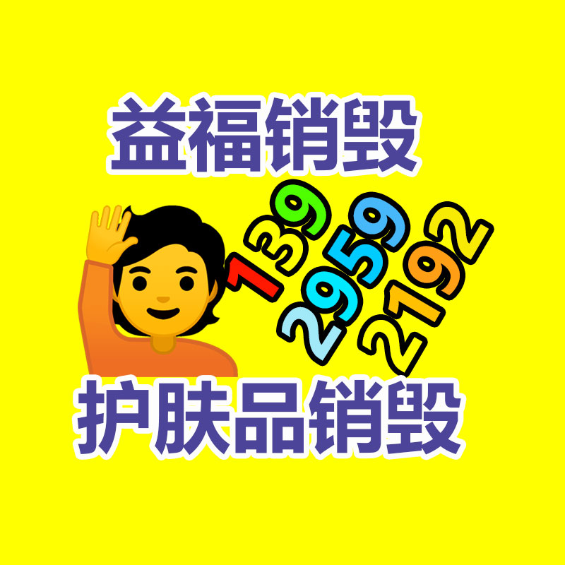 深圳銷毀公司：將來最有價值的收藏品有哪些？