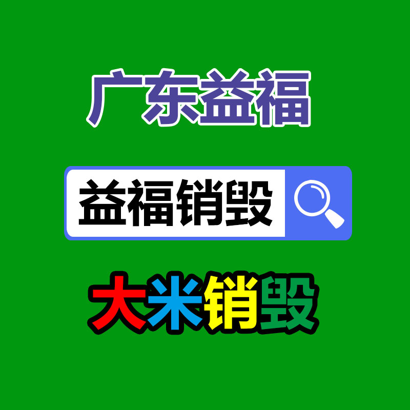 深圳銷毀公司：京東集市獨家首發(fā)限量600壇習酒封壇酒 下單可享抽免單、贈豪禮等優(yōu)惠