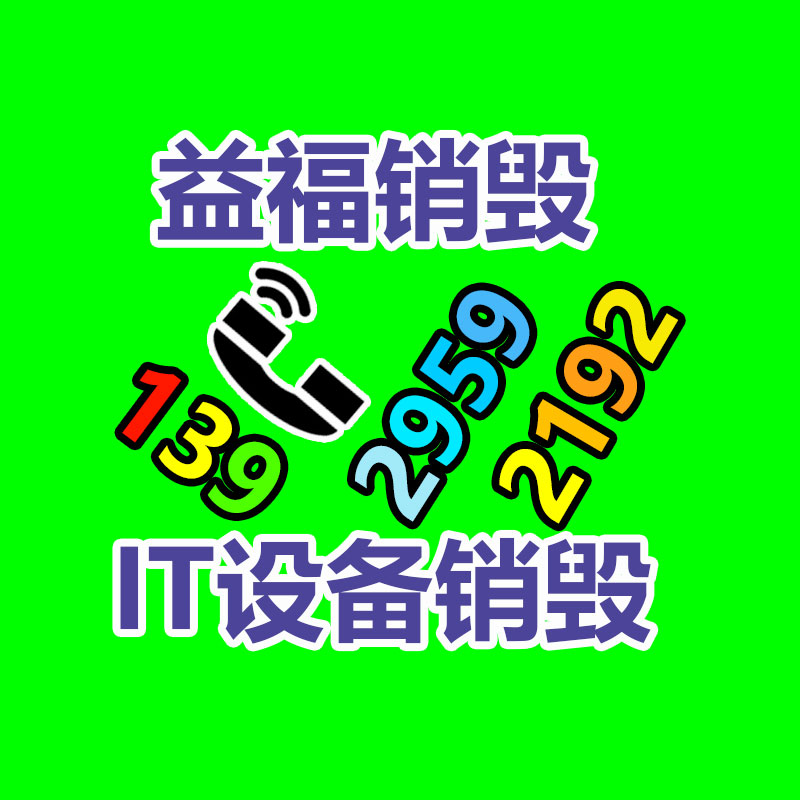 深圳銷(xiāo)毀公司：這里有一份夏日垃圾分類(lèi)指南，請(qǐng)注意查收！