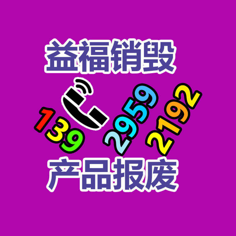 深圳銷毀公司：小米汽車智能底盤預(yù)研技術(shù)發(fā)表全主動(dòng)懸架、四電機(jī)系統(tǒng)