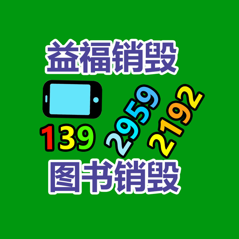 深圳銷毀公司：一天收500斤廢紙利潤(rùn)能夠是多少錢？