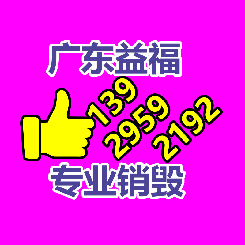 深圳銷毀公司：1950年的路易十三回收價值怎么，為什么喝了70年還沒喝完？