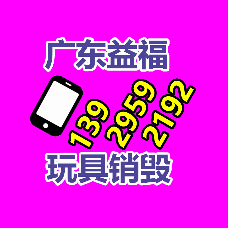 深圳銷毀公司：省錢的年輕人注冊騎手號在外賣騎手商城撿便宜