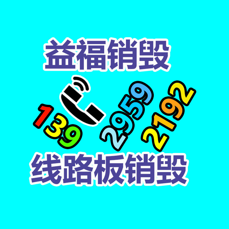 深圳銷毀公司：京東宣布推出京東保 京東PLUS會(huì)員可享8.8折福利