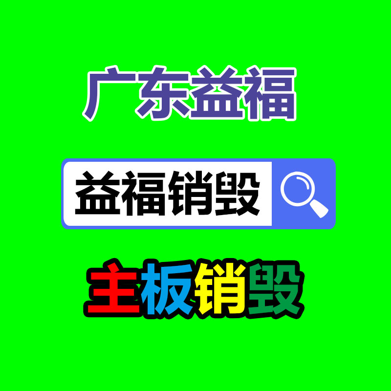 深圳銷毀公司：華為計劃部署超10萬個充電樁 推動完成碳中和目標