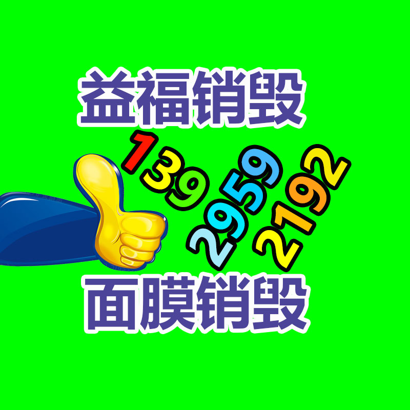 深圳銷毀公司：OPPO法務(wù)部出擊某科技企業(yè)侵犯商標(biāo)權(quán) 賠償70萬(wàn)元