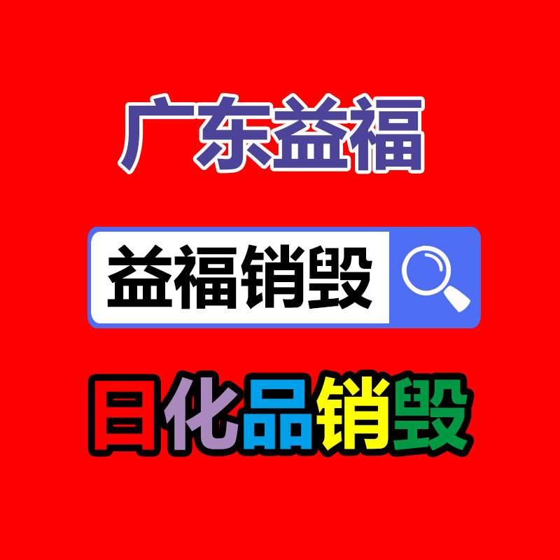 深圳銷毀公司：探問近60%的組織刻下營(yíng)銷中實(shí)施或商討生成式人工智能