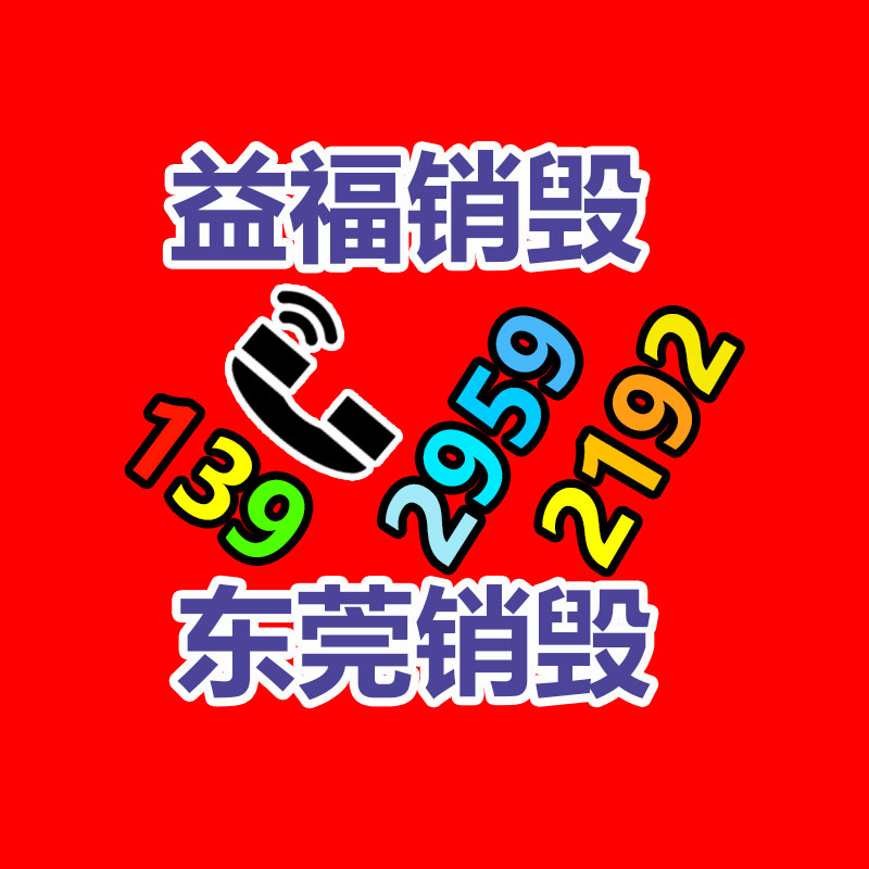 深圳銷毀公司：網(wǎng)信辦整治短視頻報道內(nèi)容導向不良問題 網(wǎng)紅惡意營銷打造低俗人設(shè)將被整治