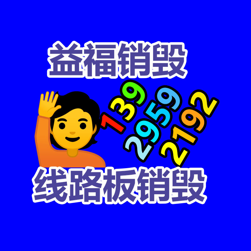 深圳銷毀公司：無線東莞DG-FREE免費(fèi)Wi-Fi發(fā)表將關(guān)停！流量越來越便宜用不到了