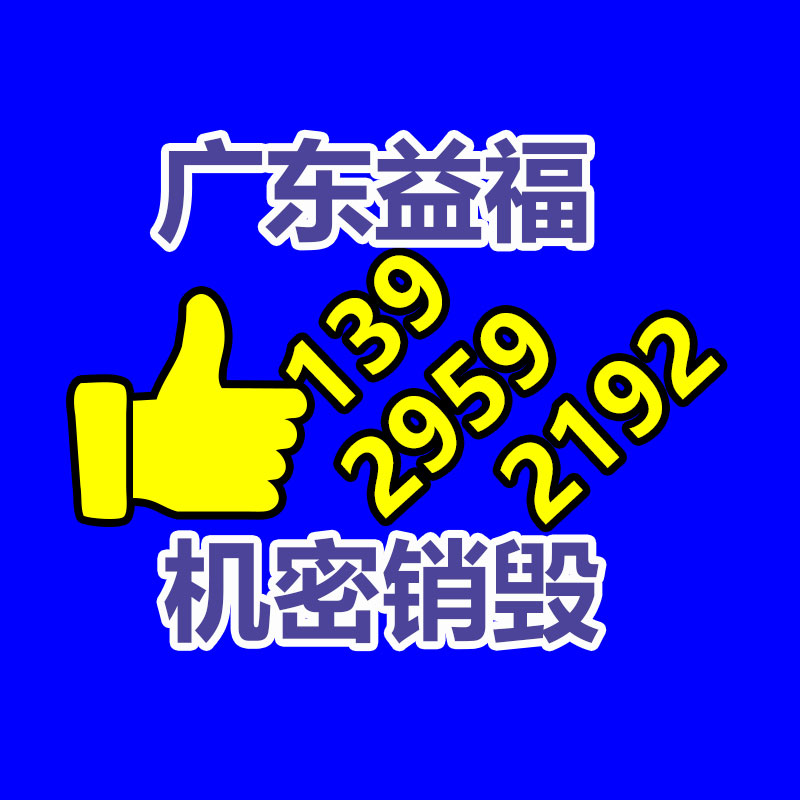 深圳銷毀公司：河北景縣近10萬畝秸稈回收“變廢為寶”