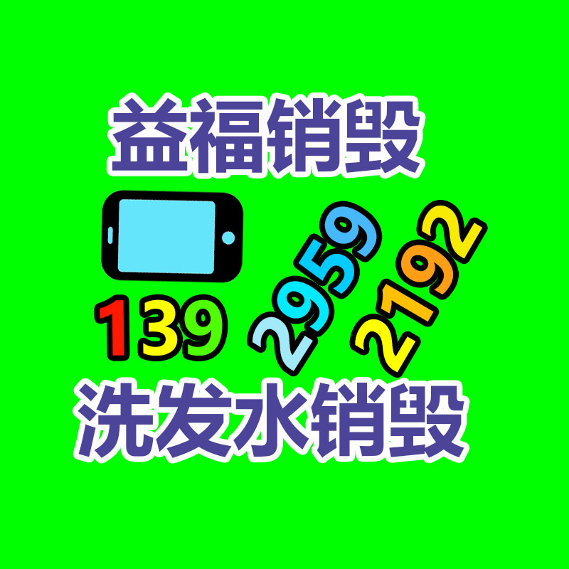 深圳銷毀公司：小米汽車價格上熱搜 小米鄭重宣布首款電動車SU7“蘇7”